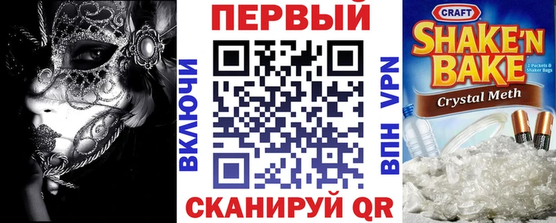 продажа наркотиков Гурьевск АМФ VHQ