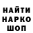 Печенье с ТГК конопля Arina gvenk
