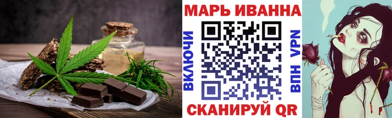 Cannafood марихуана  закладки  Гурьевск 