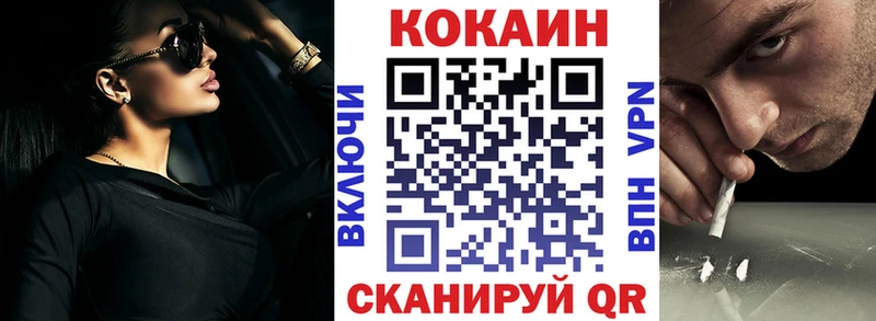 COCAIN Колумбийский  наркота  Гурьевск 