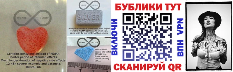 ЭКСТАЗИ mix  Гурьевск 