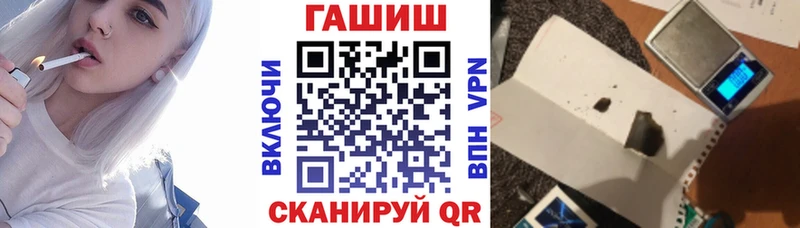 ГАШ Premium  Гурьевск 