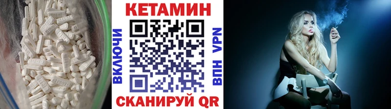 КЕТАМИН VHQ  даркнет какой сайт  Гурьевск  как найти  