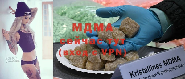 хмурый Армянск