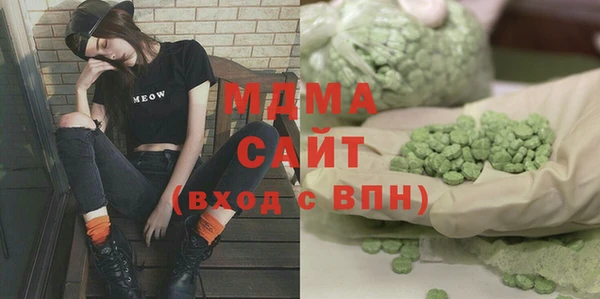 хмурый Армянск