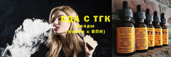 каннабис Аркадак