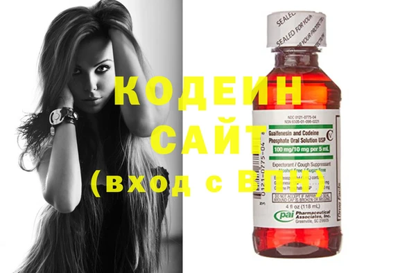 хмурый Армянск