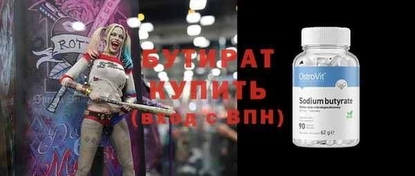 хмурый Армянск