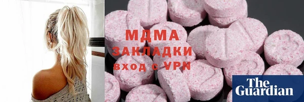 каннабис Аркадак