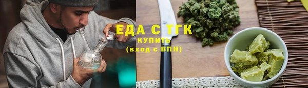 каннабис Аркадак