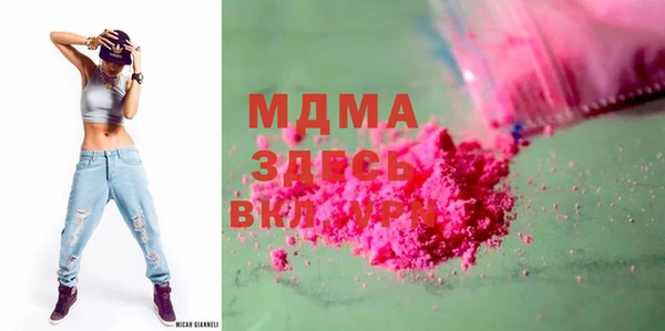 хмурый Армянск