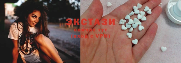 хмурый Армянск