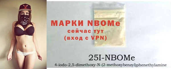 стафф Арсеньев