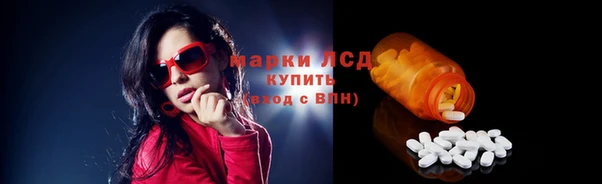 хмурый Армянск
