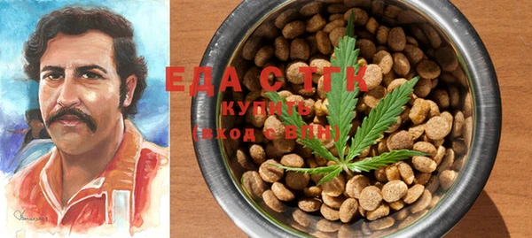 каннабис Аркадак