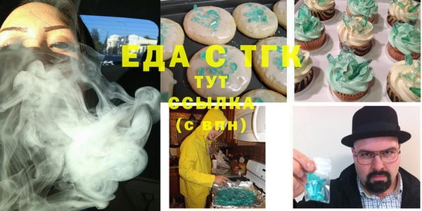 хмурый Армянск