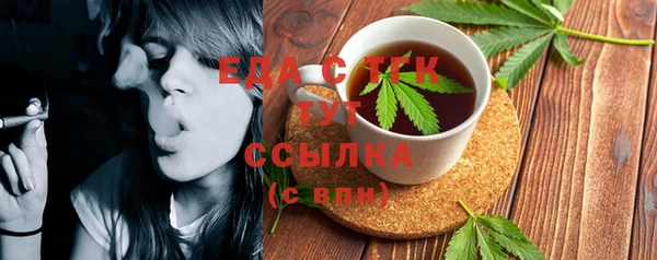 каннабис Аркадак