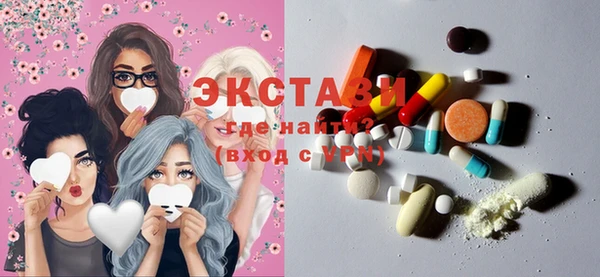 хмурый Армянск