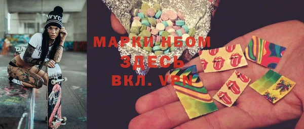 хмурый Армянск