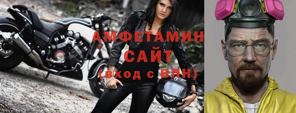 стафф Арсеньев