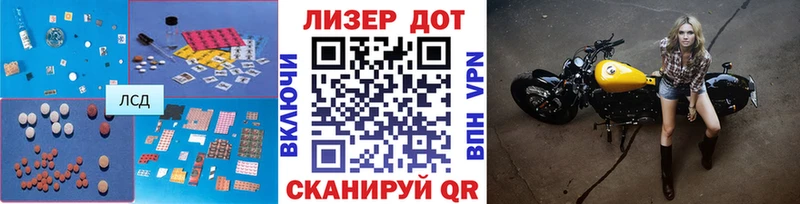 ЛСД экстази кислота  Гурьевск 