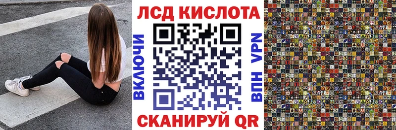 Марки N-bome 1,8мг  Гурьевск 